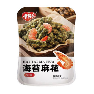卡其乐加虾海苔麻花10大包食品小吃排行榜海苔麻花锅巴