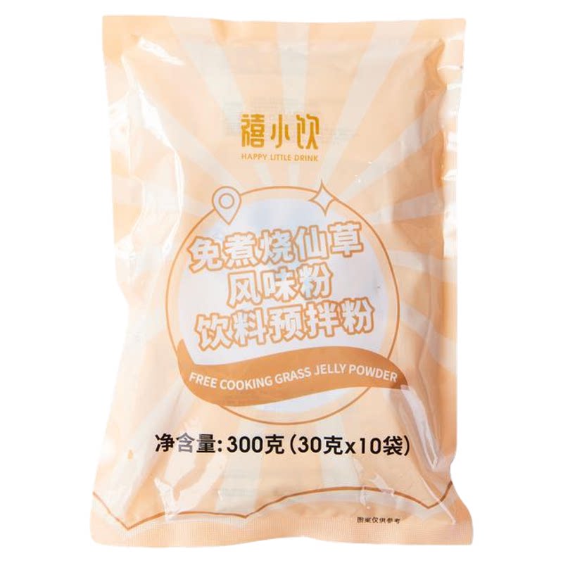 禧小饮烧仙草饮料粉300g