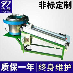 塑料球筛选机厂家 全自动测试挑选机 螺丝螺纹选钉机长短分选机