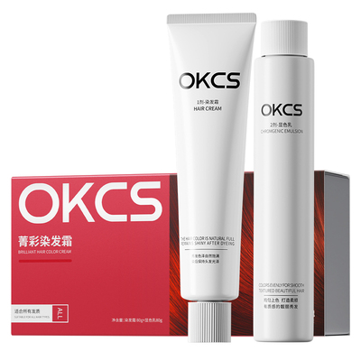 OKCS染发膏染发霜拍1发12