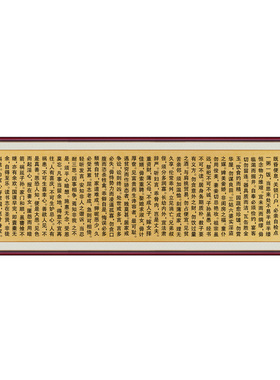 朱子家训书法朱子治家格言