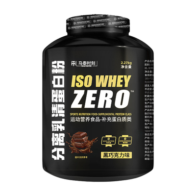 马泰时刻分离乳清蛋白粉