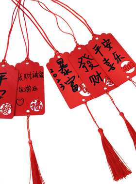 木质许愿牌吊牌挂树防水
