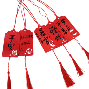 许愿牌木吊牌吊卡挂树祈愿挂件挂牌心愿卡片悬挂木质防水祝福木牌