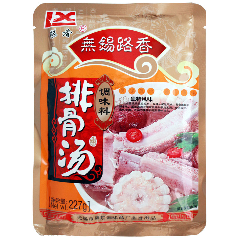 路香排骨汤多省整箱包邮227g*40袋 无锡路香排骨汤排骨粉炒菜煲汤
