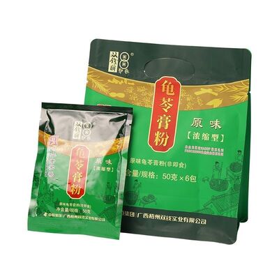 【中华老字号】双钱牌梧州龟苓膏粉300gDIY自制原味仙草凉黑凉粉