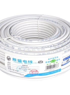 熊猫电线射频线四屏蔽每米