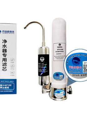 乔治史帝夫陶瓷滤芯官网原装正品