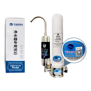 乔治史帝夫陶瓷滤芯官网原装正品