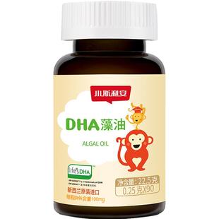 斯利安DHA进口藻油儿童婴幼儿孕妇可用明眸补脑dha