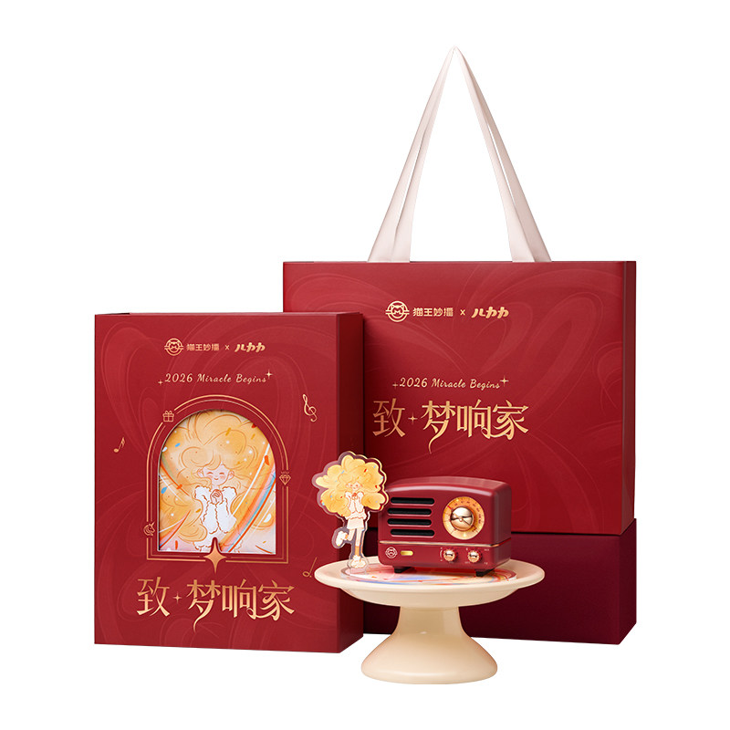 猫王妙播音响小王子致梦响家联名