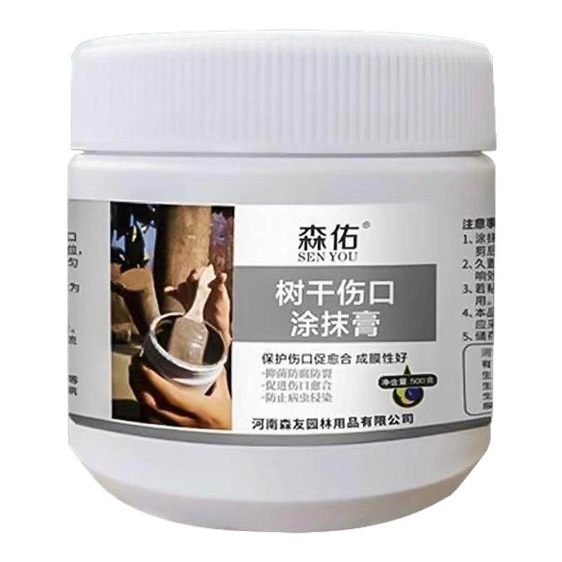 树木植物伤口愈合剂防腐切口宝膏