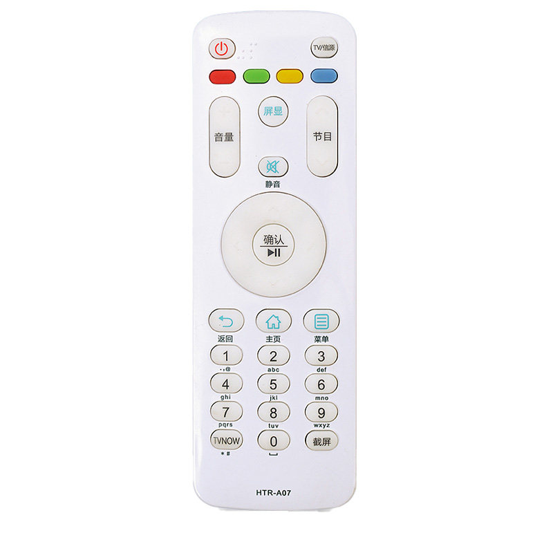 适用海尔电视机遥控器HTR-A07通用模卡MOOKA遥控板A07B/M 48 55A6