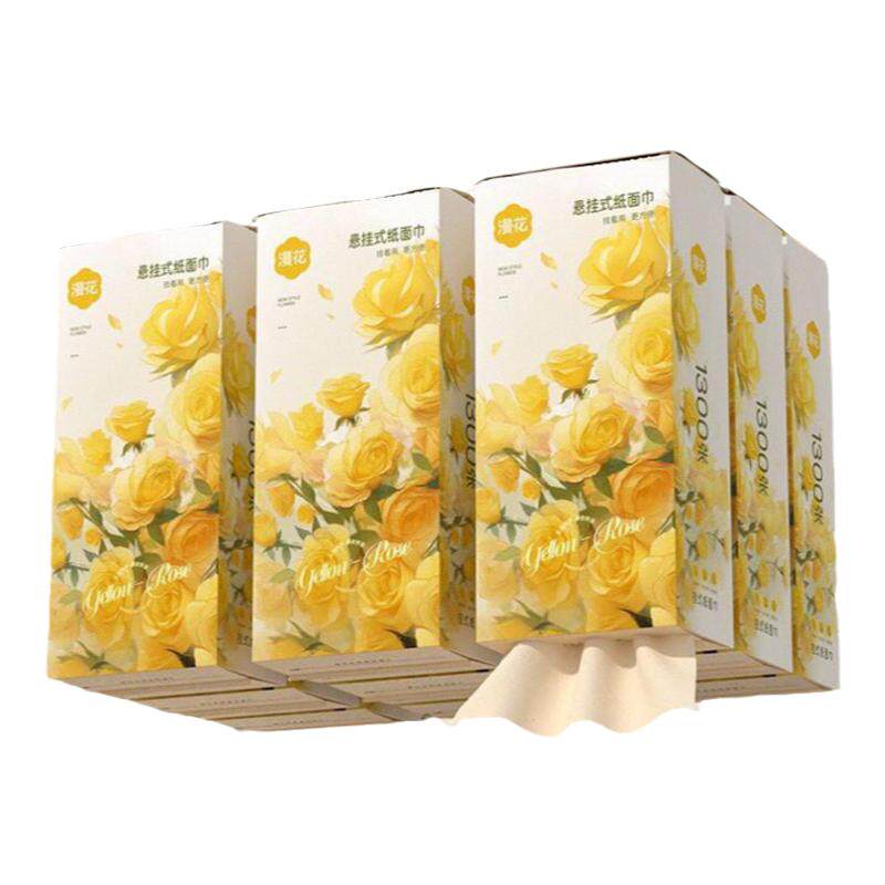 漫花1300张悬挂式抽纸巾卫生抽纸