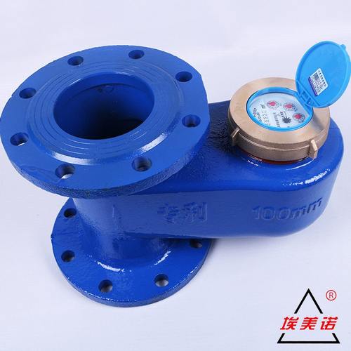 厂家货源埃美诺大口径DN65DN80DN100立式水表50水表立式