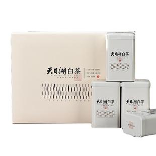 茶二叔官方旗舰店2025年新茶天目湖白茶叶礼盒装250g溧阳特产特级