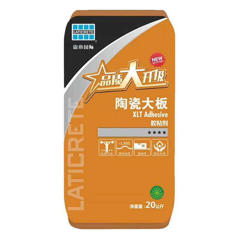 雷帝重砖瓷砖胶陶瓷大板胶粘剂石材墙地砖粘贴剂大砖瓷砖胶胶粘剂