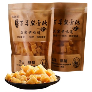 百草梨膏糖手工熬制清凉薄荷糖味老式金银花罗汉果秋梨膏润喉糖果
