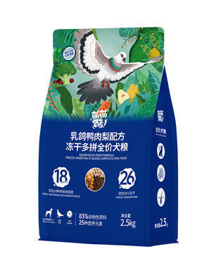 萌萌酷全价冻干犬粮18种肉蛋蔬