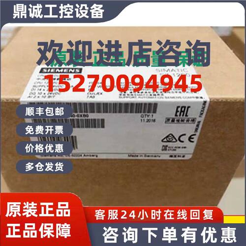 议价6ES7214西门子原装S7-1200F CPU 1214 FC模块6ES7 214-1AF40-