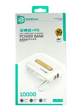 思科耐全兼容+PD自带双线22.5W快