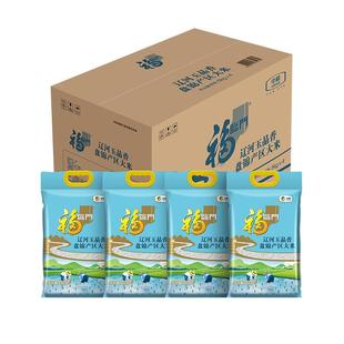 福临门辽河玉晶香盘锦产区大米5kg*4整箱装东北大米