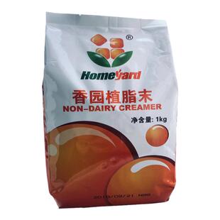 奶香浓郁小香园N01植脂末1kg奶茶专用奶精粉小袋装商用奶茶伴侣