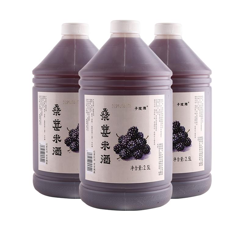 子陵滩桑葚鲜米酒2.5L*3桶糯米酒