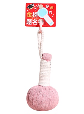 养生艾草小锤子拍八虚包包挂件