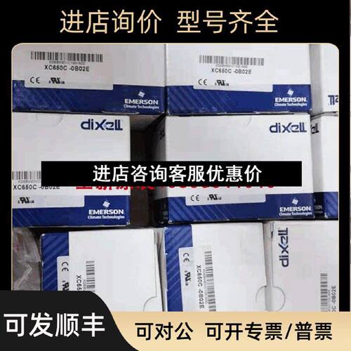 议价小精灵温控器XR64CXXR70CXXR75CXXW20LXW60L