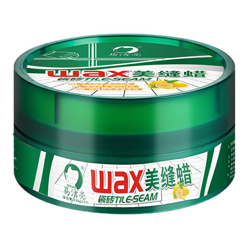 美缝蜡瓷砖打蜡神器隔离地板砖美缝剂彩砂聚脲美缝专用清洁隔离蜡