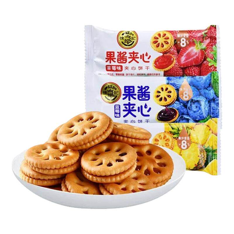 徐福记果酱夹心饼干草莓蓝莓凤梨婚庆喜饼干休闲零食独立包装批发