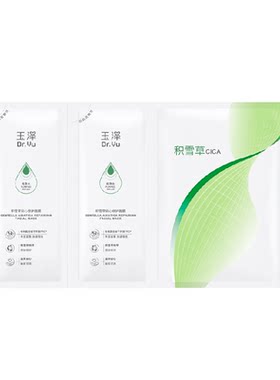 Dr.Yu/玉泽积雪草安心修护面膜