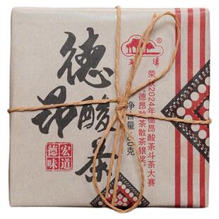 德昂酸茶芒市特产伴手礼云南德宏五梁非遗发酵梅音那香陈年普洱茶