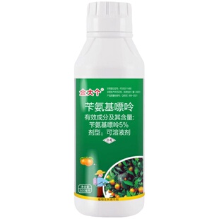 5%苄氨基嘌呤柑橘促花芽分化防落果细胞分裂植物生长调节剂农药