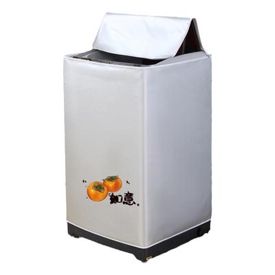 波轮通用洗衣机罩防水防晒全自动