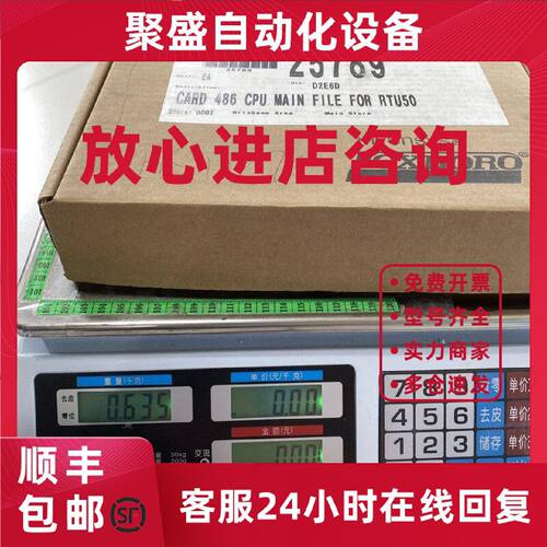 议价FOXBORO福克斯波罗CARD 486CPU MAIN FILE电路板线路板