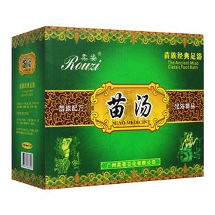柔姿苗汤泡脚足浴液苗药洗脚药水浓缩液老苗汤100袋/盒足疗用品