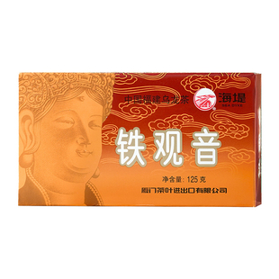 海堤牌茶叶XT800铁观音老厦门人的口粮茶125g/盒整箱80盒