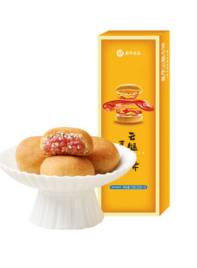 嘉华云南特产云腿小饼玫瑰鲜花饼