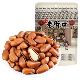 老街口东北松子470g零食坚果干果新货大颗粒手剥开口红松特产