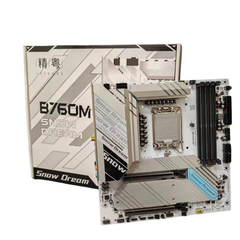 精粤B760D5D4台式机电脑小主板