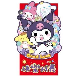 2026新款立体红包可爱拉布布利是封库洛米卡通小孩压岁包厚款大号