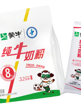 蒙牛纯牛奶粉300g生牛乳学生青少年成人男女牛奶粉营养早餐冲饮