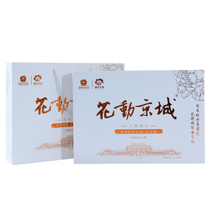 花动京城牡丹花朵花蕊茶组合礼盒