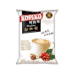 印尼进口可比可白咖啡kopiko速溶三合一卡布奇诺可比克咖啡粉