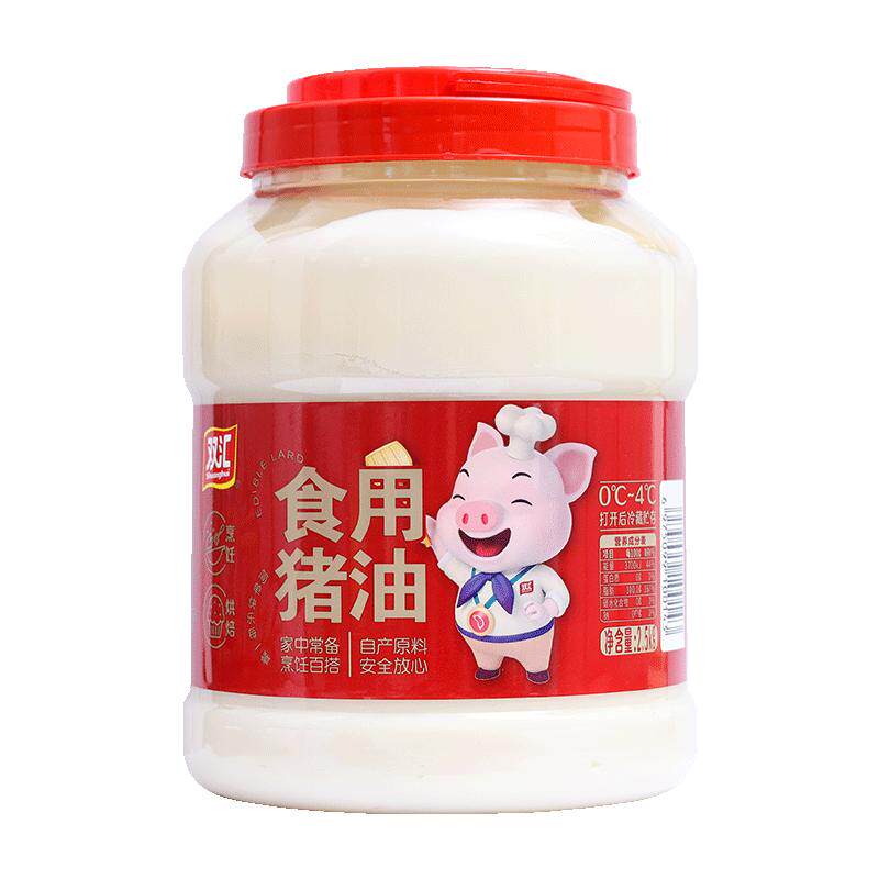 双汇猪油2.5kg食用桶装家用烘焙炒菜猪板油油炸起酥白油商用批发