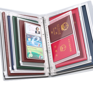 家庭证件收纳包a4活页证书收纳册孕妇孕检票据档案文件袋资料册婴儿出生证户口本卡包学生毕业证资格证保护套