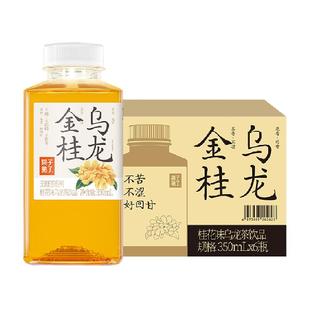 果子熟了无糖茶金桂乌龙茶350ml*6瓶装0糖0脂0卡整箱口袋装便携