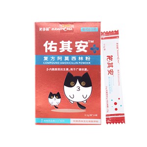 佑多萌佑其安猫咪感冒药